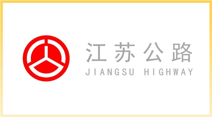 jiangsugonglu