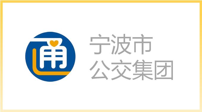 ningbogongjiao