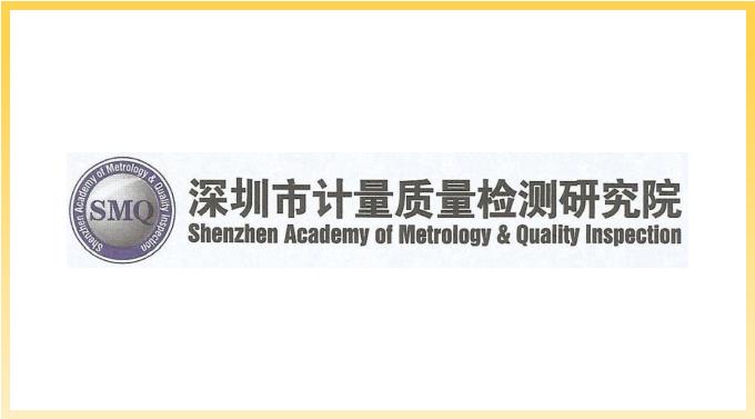 shenzhenjiliangyuan